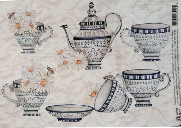 Декупажна мапа "Сонячний сніданок", 21*29,7см, 40г/м2, Vintage Design
