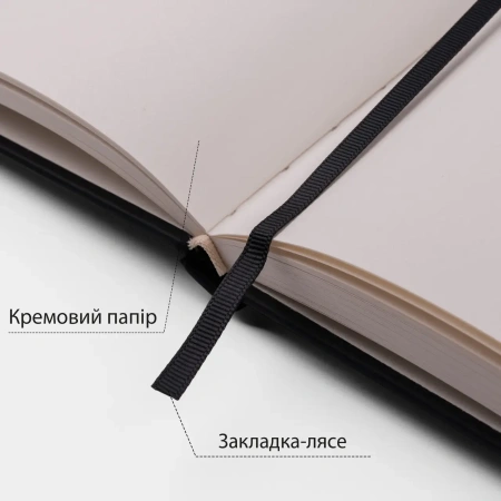 Скетчбук SANTI для графіки, 13х21см, 80 арк., тверда обкладинка PU, 110г/м2, чорний