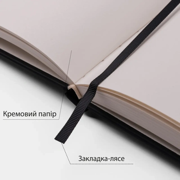 Скетчбук SANTI для графіки, 13х21см, 80 арк., тверда обкладинка PU, 110г/м2, чорний