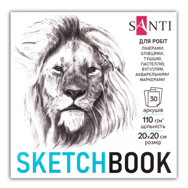 Скетчбук SANTI для графіки, ANIMALS, 20х20см, 30 арк., склейка, 110г/м2