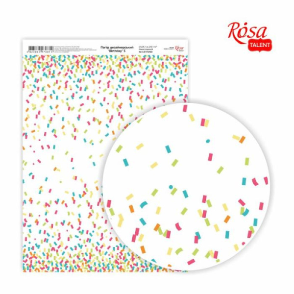 Папір дизайнерський "Birthday" 5, 21х29,7см, 250г/м2, ROSA START