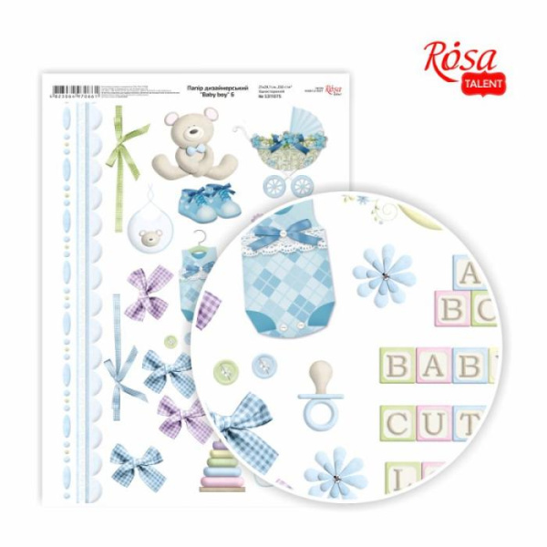 Папір дизайнерський "Вaby boy" 6, 21х29,7см, 250г/м2, ROSA START