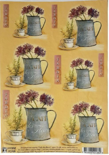 Декупажна мапа "Cafe des fleurs", 21*29,7см, 40г/м2, Vintage Design
