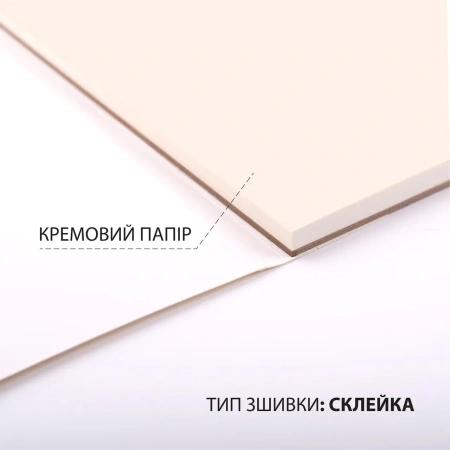 Скетчбук SANTI для графіки, ANIMALS, 20х20см, 30 арк., склейка, 110г/м2