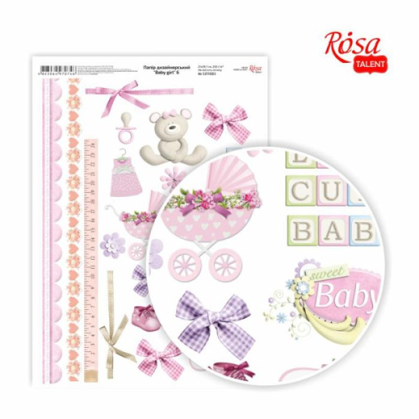 Папір дизайнерський "Вaby girl" 6, 21х29,7см, 250г/м2, ROSA START