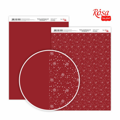 Папір дизайнерський „Christmas“ 3, двосторонній, 21х29,7см, 250г/м2, ROSA Talent