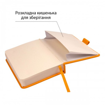 Скетчбук SANTI для графіки, 10х15см, 100 арк., тверда обкладинка PU, 110г/м2, жовтий 743360