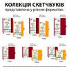 Скетчбук SANTI для графіки, 13х21см, 100 арк., тверда обкладинка PU, 110г/м2, жовтий 743364