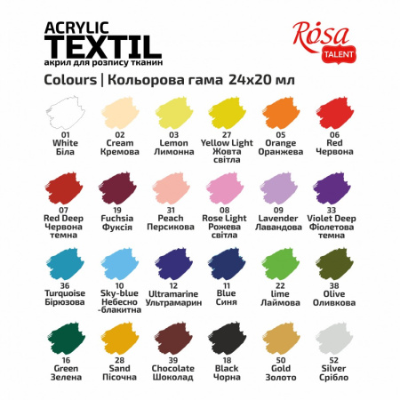 Набір акрилових фарб для розпису тканин HEART, 24кол., 20мл, в т.ч. 2металіка, ROSA Talent