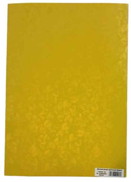 Декорутивна картонна бумага "Leaves" А4, цв. оливковый ,  250г/м2