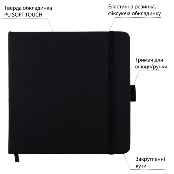Скетчбук SANTI для графіки, 18х18см, 80 арк., тверда обкладинка PU, 110г/м2, чорний