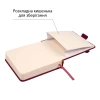 Скетчбук SANTI для графіки, 10*15см, 100 арк., тверда обкладинка PU, 110г/м2, сливовий