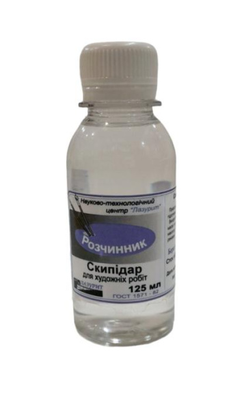 Скипідар живичний, 100 мл, Лазуріт