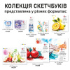 Скетчбук для акварелі  SANTI, 15*15см, 20 арк., 200 г/м2