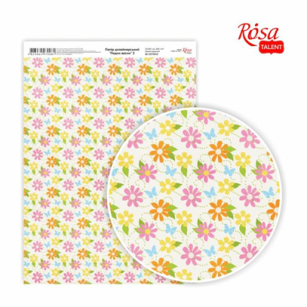 Папір дизайнерський "Подих весни" 3, А4 (21х29,7см), 250г/м2, ROSA START