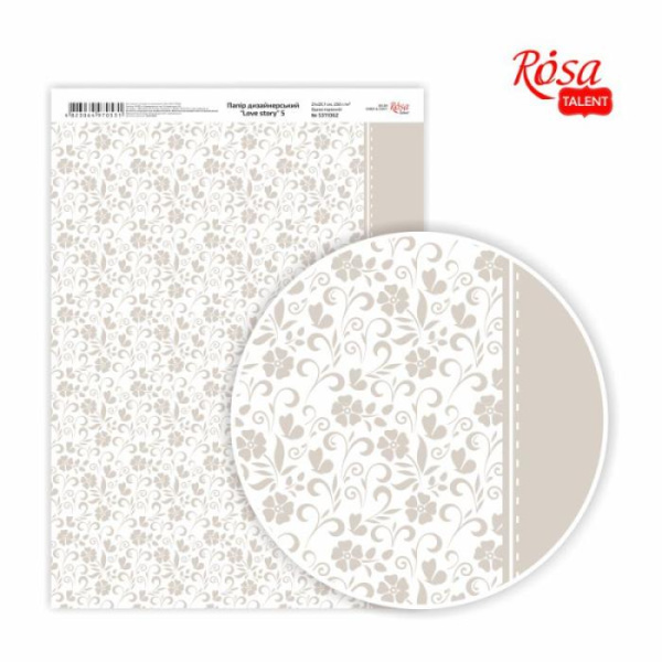 Папір дизайнерський "Love story" 5, 21х29,7см, 250г/м2, ROSA START