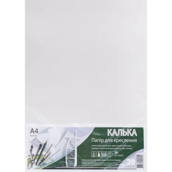 Калька А4, 52 г/м² «Офорт» 1аркуш