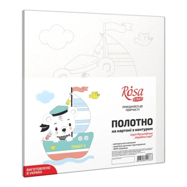 Полотно на картоні з контуром, Кораблик мрії, 20*20, бавовна, акрил, Rosa Start